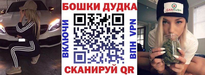 Где купить наркотики Мышкин OMG как зайти Меф мяу мяу ГАШИШ