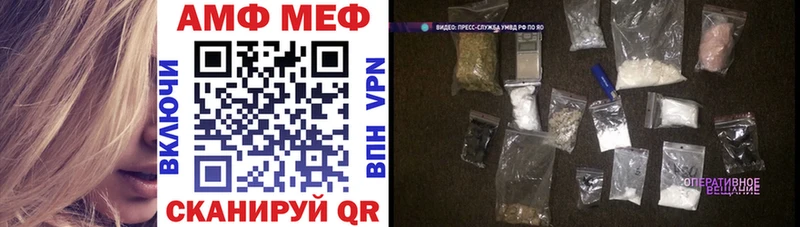АМФЕТАМИН Розовый  гидра ССЫЛКА  Мышкин 