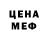 Метадон мёд Jarek Marek