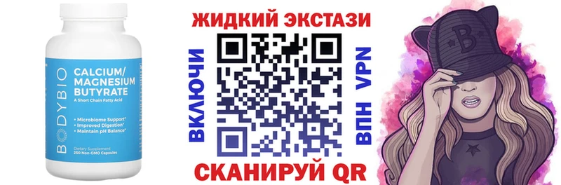 БУТИРАТ BDO 33% продажа наркотиков Мышкин
