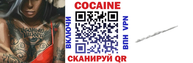 COCAIN 98%  Мышкин 