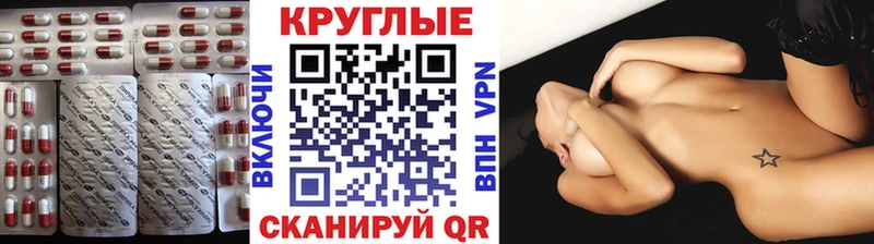 ЭКСТАЗИ VHQ Мышкин