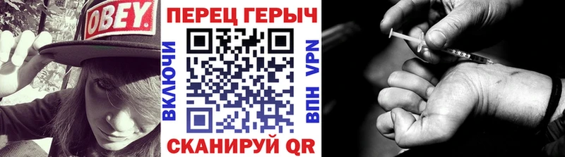 ГЕРОИН VHQ  как найти закладки  shop клад  Мышкин 