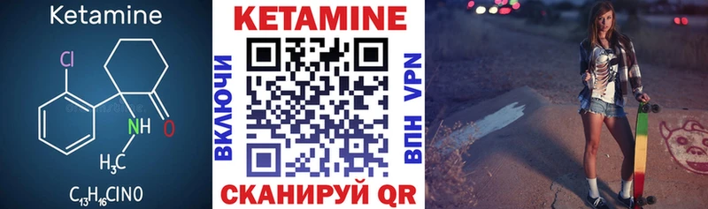 КЕТАМИН VHQ  OMG зеркало  Мышкин  хочу наркоту 