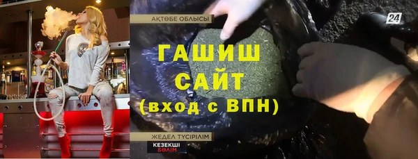 спайс Алексеевка
