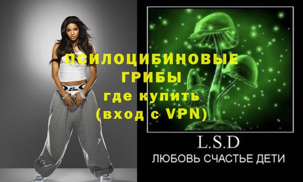 спайс Алексеевка