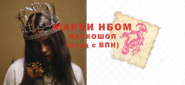 spice Алексин
