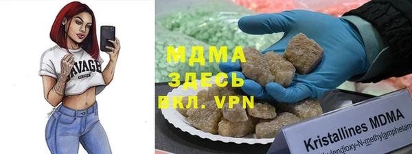 спайс Алексеевка