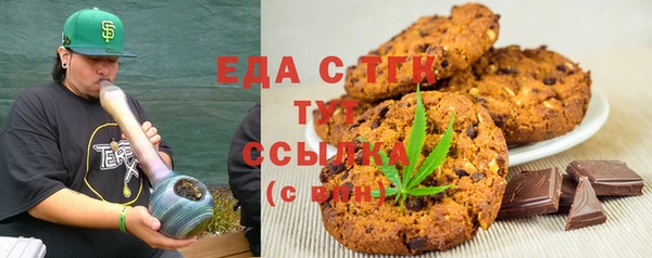 спайс Алексеевка