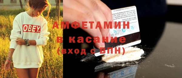 спайс Алексеевка