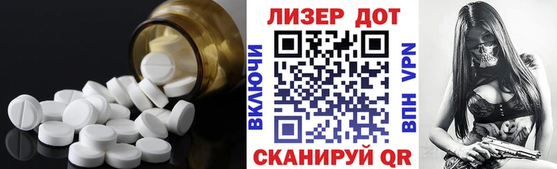 наркошоп  ОМГ ОМГ как войти  ЛСД экстази ecstasy  Мышкин 