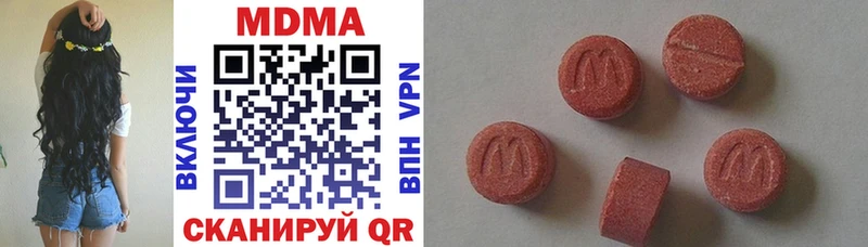 MDMA crystal  Мышкин 