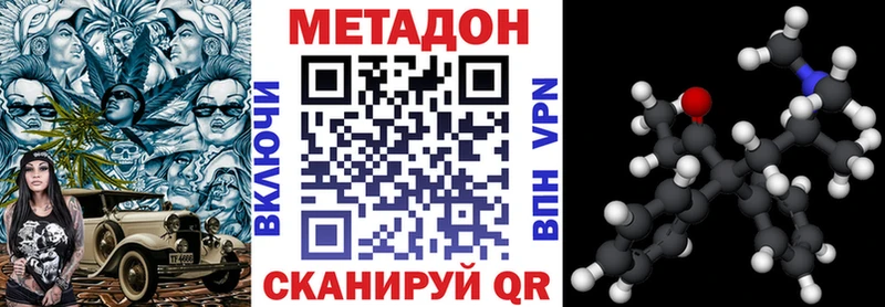 МЕТАДОН мёд Мышкин