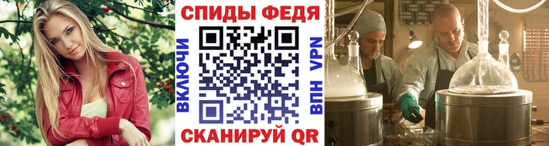 где продают наркотики  Мышкин  Метамфетамин винт 