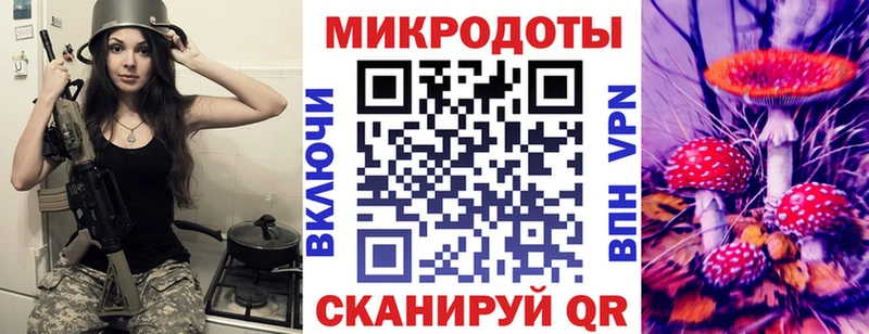 Галлюциногенные грибы Magic Shrooms  Мышкин 